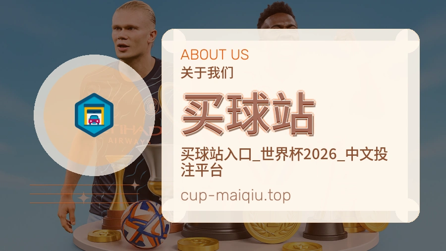 体育赛事信息服务团队